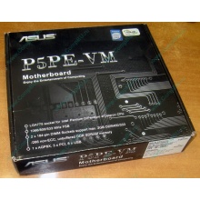 Материнская плата Asus P5PE-VM s.775 (Новокосино)