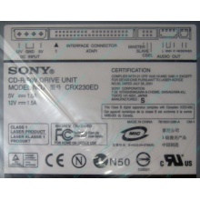 CDRW Sony CRX230ED IDE white (выход на наушники) - Новокосино