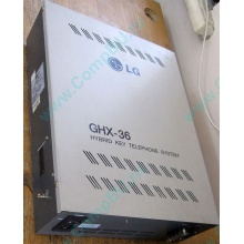 АТС LG GHX-36 (Новокосино)