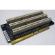 Карта расширения Riser card PCI-X/3xPCI-X (Новокосино)