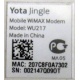 Yota Jingle WU217 (Новокосино)