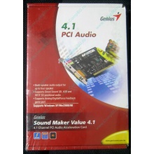 Звуковая карта Genius Sound Maker Value 4.1 (Новокосино)