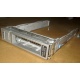 Салазки Sun 350-1386-04 в Новокосино, 330-5120-04 1 для HDD (Новокосино)