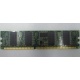 Память 256 Mb DDR1 IBM 73P2872 (Новокосино)