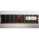 Серверная память 256Mb DDR ECC Kingmax pc3200 400MHz в Новокосино, память для сервера 256 Mb DDR1 ECC Kingmax pc-3200 400 MHz (Новокосино)