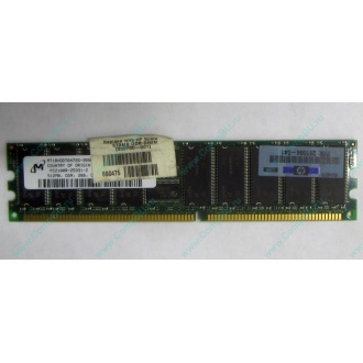 Серверная память HP 261584-041 (300700-001) 512Mb DDR ECC (Новокосино)