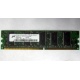 Серверная память 128Mb DDR ECC Kingmax pc2100 266MHz в Новокосино, память для сервера 128 Mb DDR1 ECC pc-2100 266 MHz (Новокосино)