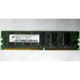 Серверная память 128Mb DDR ECC Kingmax pc2100 266MHz в Новокосино, память для сервера 128 Mb DDR1 ECC pc-2100 266 MHz (Новокосино)