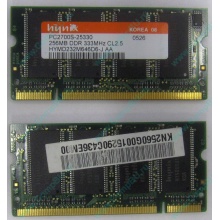 Модуль памяти для ноутбуков 256MB DDR Hynix SODIMM DDR333 (PC2700) в Новокосино, CL2.5 в Новокосино, 200-pin  (Новокосино)