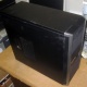 Четырехъядерный системный блок AMD Athlon II X4 640 (4x3.0GHz) /4Gb DDR3 /500Gb /1Gb GeForce GT430 /ATX 450W (Новокосино)