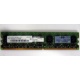 Серверная память 1024Mb DDR2 ECC HP 384376-051 pc2-4200 (533MHz) CL4 HYNIX 2Rx8 PC2-4200E-444-11-A1 (Новокосино)