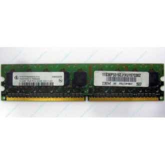 IBM 73P3627 512Mb DDR2 ECC memory (Новокосино)