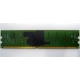 IBM FRU 73P3627 512Mb DDR2 ECC RAM в Новокосино, IBM FRU73P3627 (Новокосино)