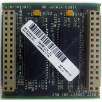 Видеопамять для Compaq Deskpro 2000 (SP# 213859-001 в Новокосино, DG# 004828-001 в Новокосино, ASSY 004827-001) - Новокосино