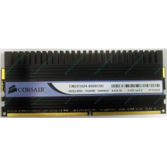 Память Б/У 1Gb DDR2 Corsair CM2X1024-8500C5D (Новокосино)