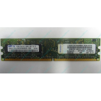 Память 512Mb DDR2 Lenovo 30R5121 73P4971 pc4200 (Новокосино)