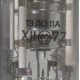 13ЛО11А (Новокосино)