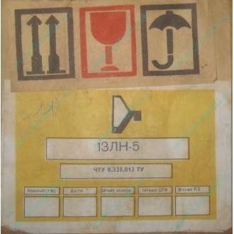 13ЛН5 (Новокосино)