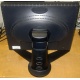 Монитор 18.1" Viewsonic VP181b вид сзади (Новокосино)