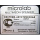 Microlab X4/5.1 (Новокосино)