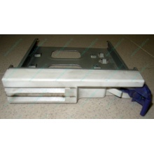 Салазки RID014020 для SCSI HDD (Новокосино)