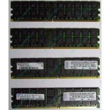 IBM 73P2871 73P2867 2Gb (2048Mb) DDR2 ECC Reg memory (Новокосино)