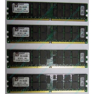 Серверная память 8Gb (2x4Gb) DDR2 ECC Reg Kingston KTH-MLG4/8G pc2-3200 400MHz CL3 1.8V (Новокосино).