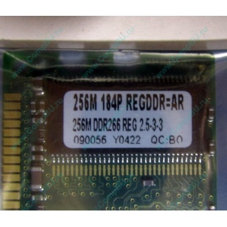 256 Mb DDR1 ECC Registered Transcend pc-2100 (266MHz) DDR266 REG 2.5-3-3 REGDDR AR (Новокосино)