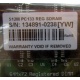 Серверная память 512Mb DIMM ECC Registered PC133 Transcend 133MHz (Новокосино)