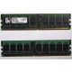 Серверная память 1Gb DDR2 Kingston KVR400D2S4R3/1G ECC Registered (Новокосино)