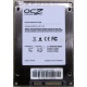 Нерабочий SSD 80Gb SSD 80Gb OCZ Vertex 2 OCZSSD2-2VTX80G 2.5" (Новокосино)