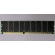 Память для сервера 512Mb DDR ECC Hynix pc-2100 400MHz (Новокосино)
