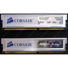 Память 2 шт по 1Gb DDR Corsair XMS3200 CMX1024-3200C2PT XMS3202 V1.6 400MHz CL 2.0 063844-5 Platinum Series (Новокосино)