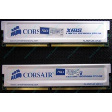 Память 2 шт по 1Gb DDR Corsair XMS3200 CMX1024-3200C2PT XMS3202 V1.6 400MHz CL 2.0 063844-5 Platinum Series (Новокосино)