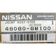 Рулевой кардан 48080-8M100 (Nissan Almera Classic) - Новокосино
