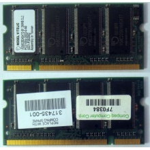 Модуль памяти 256MB DDR Memory SODIMM в Новокосино, DDR266 (PC2100) в Новокосино, CL2 в Новокосино, 200-pin в Новокосино, p/n: 317435-001 (для ноутбуков Compaq Evo/Presario) - Новокосино