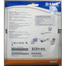 Сетевой адаптер D-Link DFE-520TX PCI (Новокосино)
