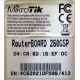 Коммутатор Mikrotik 260GSP (Новокосино)
