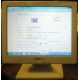 POS-монитор 8.4" TFT OTEK OT84NA (Новокосино)