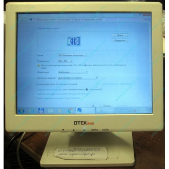POS-монитор 8.4" TFT OTEK OT84NA (Новокосино)