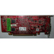 Видеокарта Dell ATI-102-B17002(B) 256Mb ATI HD 2400 PCI-E красная (Новокосино)