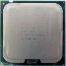 Процессор Б/У Intel Core 2 Duo E8200 (2x2.67GHz /6Mb /1333MHz) SLAPP socket 775 (Новокосино)