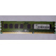 ECC память HP 500210-071 PC3-10600E-9-13-E3 (Новокосино)