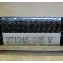 FDD-кабель HP 271946-006 для HP ML370 G3 G4 (Новокосино)