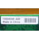 T0039302 в Новокосино, Intel T0039302 (Новокосино)