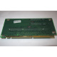 Переходник C53351-401 T0038901 ADRPCIEXPR Riser card для Intel SR2400 PCI-X / 2xPCI-E + PCI-X (Новокосино)