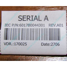 6017B0044301 в Новокосино, шлейф COM-порта Intel 6017B0044301 для SR2400 (Новокосино)