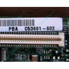 C53661-602 T2000B01 SE7520JR2 в Новокосино, материнская плата Intel C53661-602 T2000B01 Server Board SE7520 JR2 (Новокосино)
