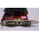 Разъёмы / выходы 1Gb ATI Radeon HD4670 AGP PowerColor R73KG 1GBK3-P (Новокосино)