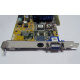 Asus V8170DDR 64Mb nVidia GeForce4 MX440 AGP (Новокосино)